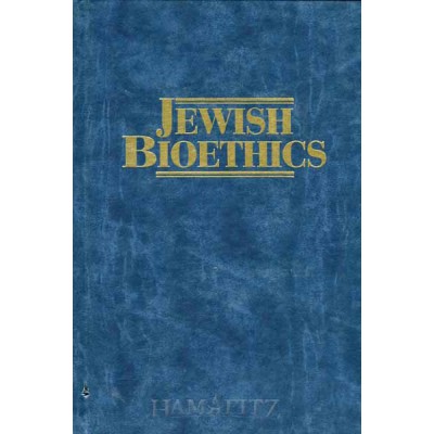 Jewish Bioethics