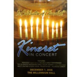 KINERET IN CONCERT 2, DVD