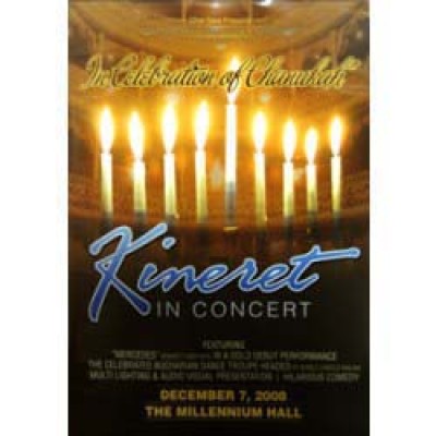 KINERET IN CONCERT 2, DVD