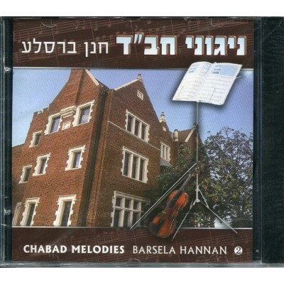 Chabad Melodies Volume 2, CD