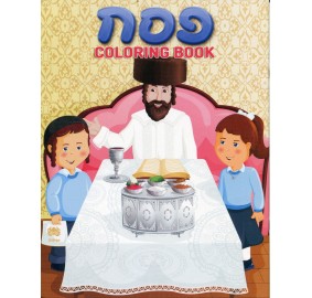 Pesach Coloring Book