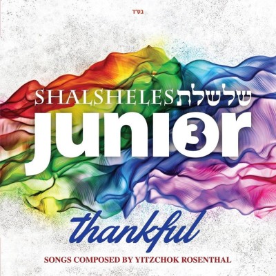 Shalsheles Junior 3, CD