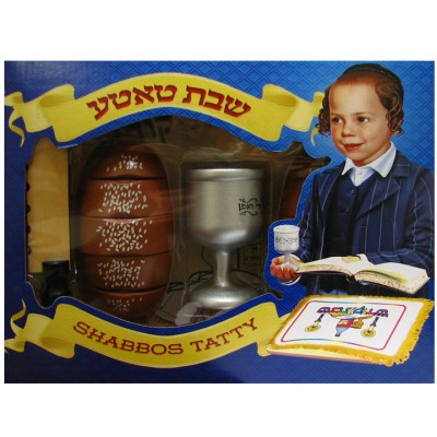 Shabbos Totty