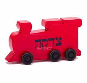 Train Tzedakah Box - Chuggles