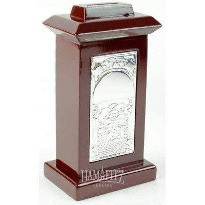 Charity Box Silver And Wood