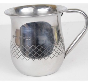 Wash Cup Stainless Steel