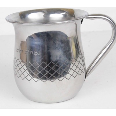 Wash Cup Stainless Steel