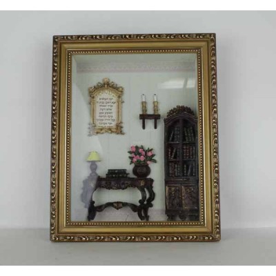 Birchas Habayis Shadow Box