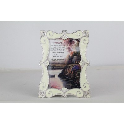 Home Blessing Framed Heb.