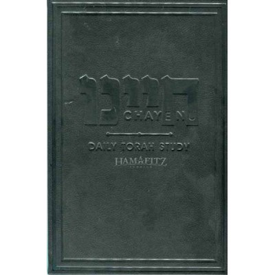 CHAYENU COVER