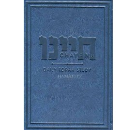 Chayenu Deluxe Cover