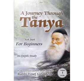 A Journey Through The Tanya 1, 5 CD Set