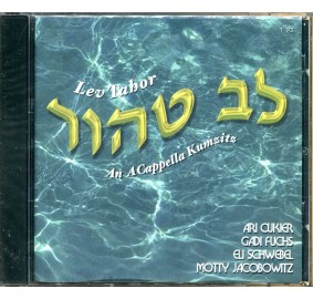 An Acappella Kumzitz, CD