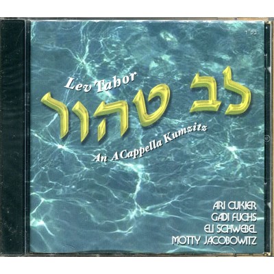 An Acappella Kumzitz, CD