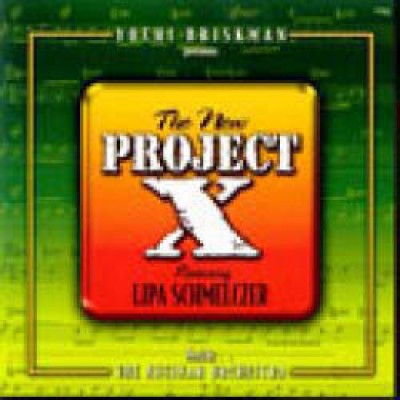 The New Project X, CD 