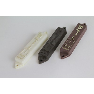 Mezuzah Cover Plastic 7 Cm