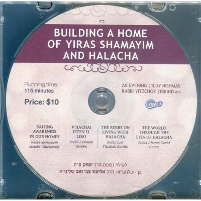 Building A Home Of Yiras Shamayim And Halacha, CD