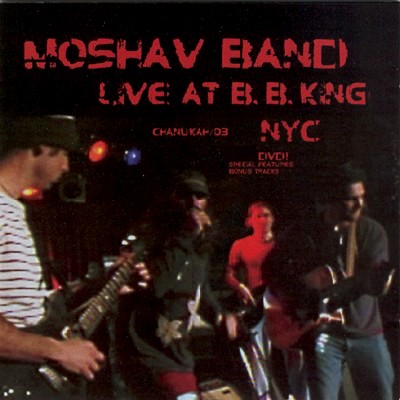 Live At B B King