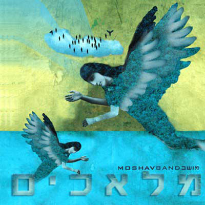 Moshav Band: Malachim, CD