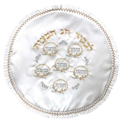 Matzah Cover Satin