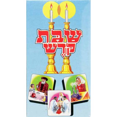 Shabbos Card Game