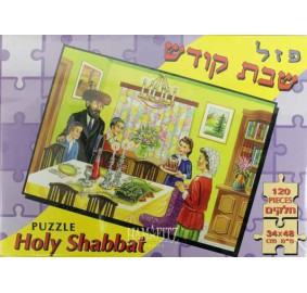 Shabbos Puzzle - 120 Pieces