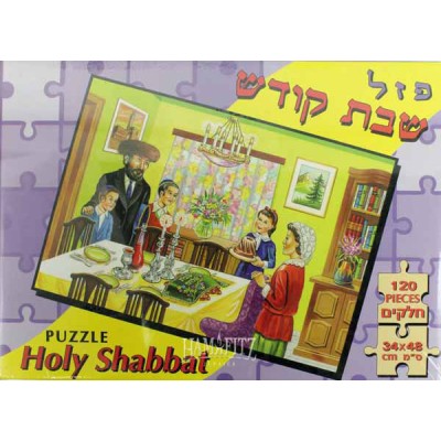 Shabbos Puzzle - 120 Pieces