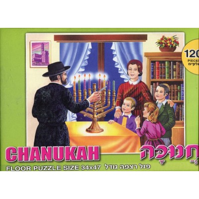 Chanukah Floor Puzzle #3 120 Pieces