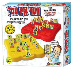 Jewish Who Is It Game