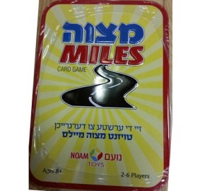 Mitzvah Miles Card Game