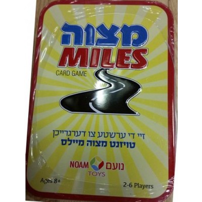 Mitzvah Miles Card Game