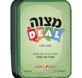 Mitzvah Deal Card Game