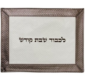 Challah Cover Vinyl White/Silver