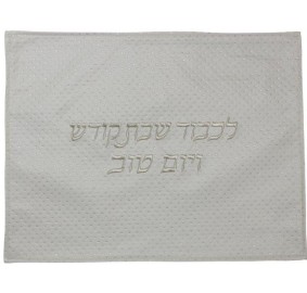 Challah Cover Vinyl White/Silver