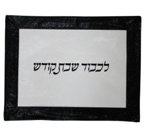 Challah Cover Vinyl White/Black