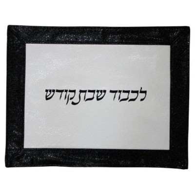 Challah Cover Vinyl White/Black