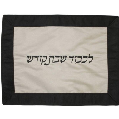 Challah Cover Suede Platinum/Black