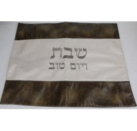 Challah Cover Leather Look Brown / Beige Stripe