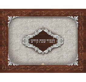 Challah Board Tempered Glass