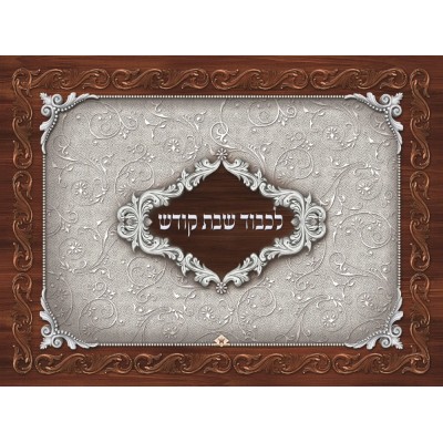 Challah Board Tempered Glass