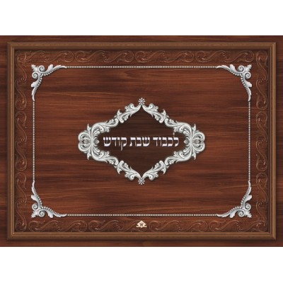 Challah Board Tempered Glass