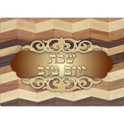 Challah Board Tempered Glass