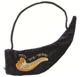 Shofar Bag