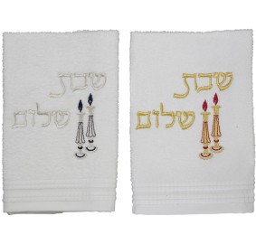 Hand Towel Shabbos Shalom