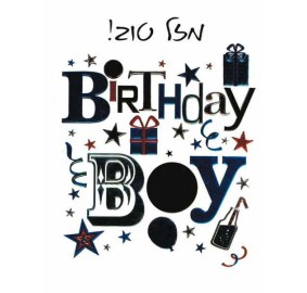 Birthday Boy Greeting Card