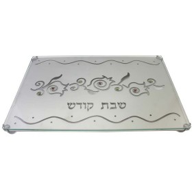 Laser Cut Challah Tray On Legs - Pomegranate Design