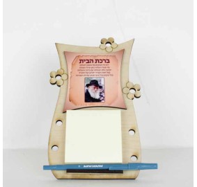 Memo Magnetic Home Blessing Notepad