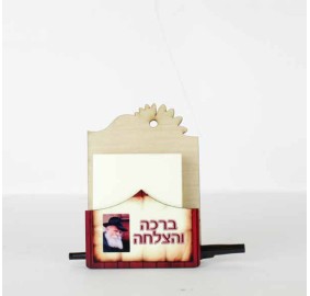 Memo Magnetic Notepad Large