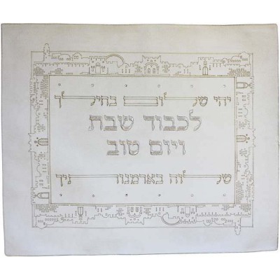 Challah Cover - Laser Cut Jerusalem