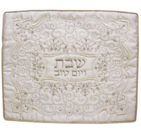 Challah Cover Sapir